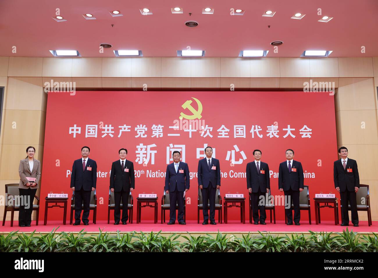 221019 -- BEIJING, Oct. 19, 2022 -- The spokespersons for delegations from Shandong, Henan, Hubei, Hunan, Guangdong, Guangxi and Hainan to the 20th National Congress of the Communist Party of China CPC meet the press during a group interview in Beijing, capital of China, Oct. 19, 2022. The press center for the 20th CPC National Congress hosted its third group interview on Wednesday. During the interview, the spokespersons introduced the delegations study and discussion on the report to the 20th CPC National Congress, and answered questions from journalists.  CPC CongressCHINA-BEIJING-CPC NATIO Stock Photo