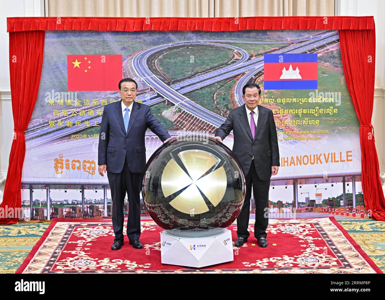 221109 -- PHNOM PENH, Nov. 9, 2022 -- Chinese Premier Li Keqiang and Cambodian Prime Minister Samdech Techo Hun Sen inaugurate the Phnom Penh-Sihanoukville Expressway and attend the handover ceremony of its supporting livelihood project after their meeting at the Peace Palace in Phnom Penh, Cambodia, Nov. 9, 2022.  CAMBODIA-PHNOM PENH-LI KEQIANG-PM-MEETING YuexYuewei PUBLICATIONxNOTxINxCHN Stock Photo