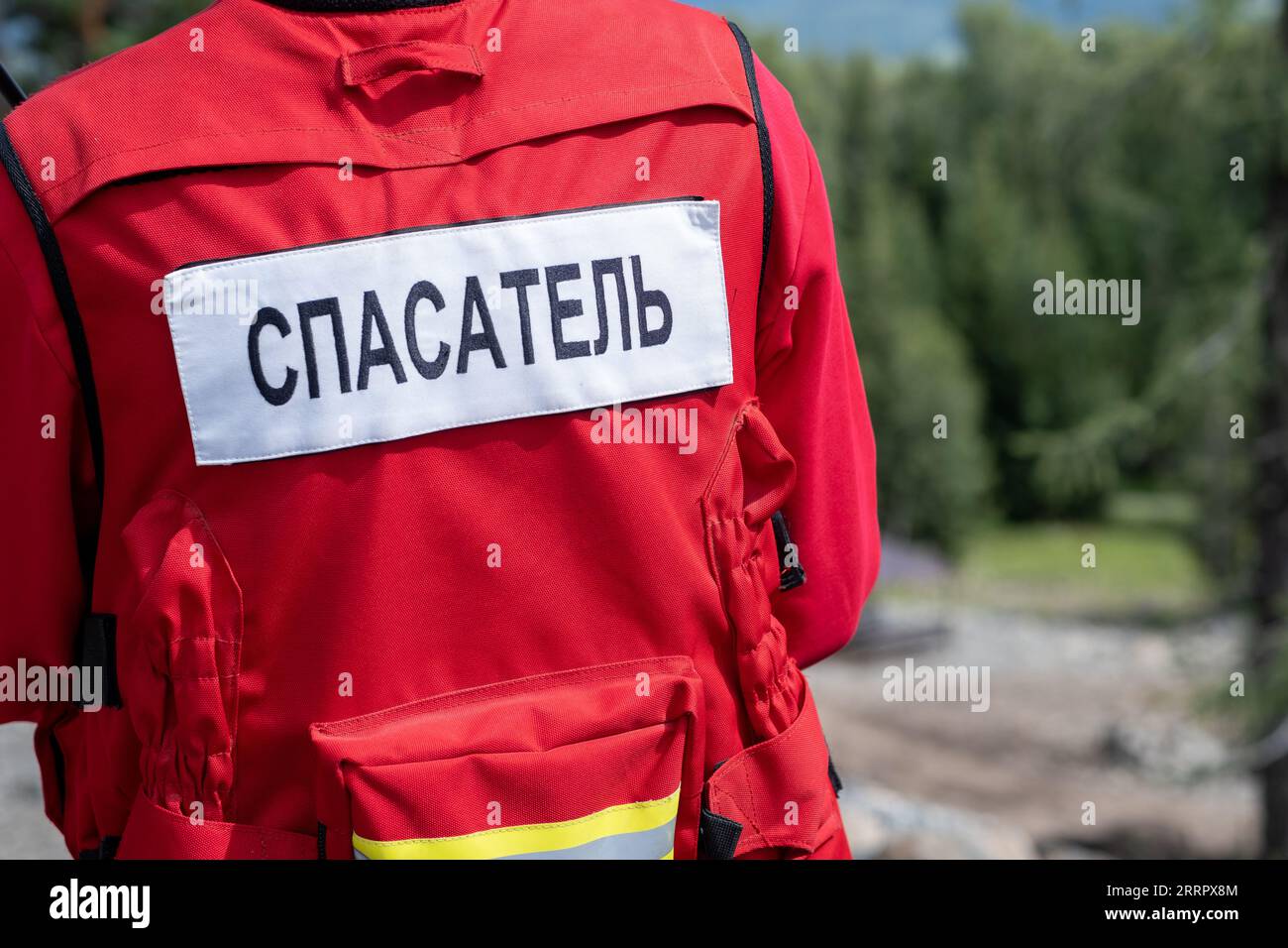 Rescuer in Russia in uniform with the inscription on the back Rescuer ...