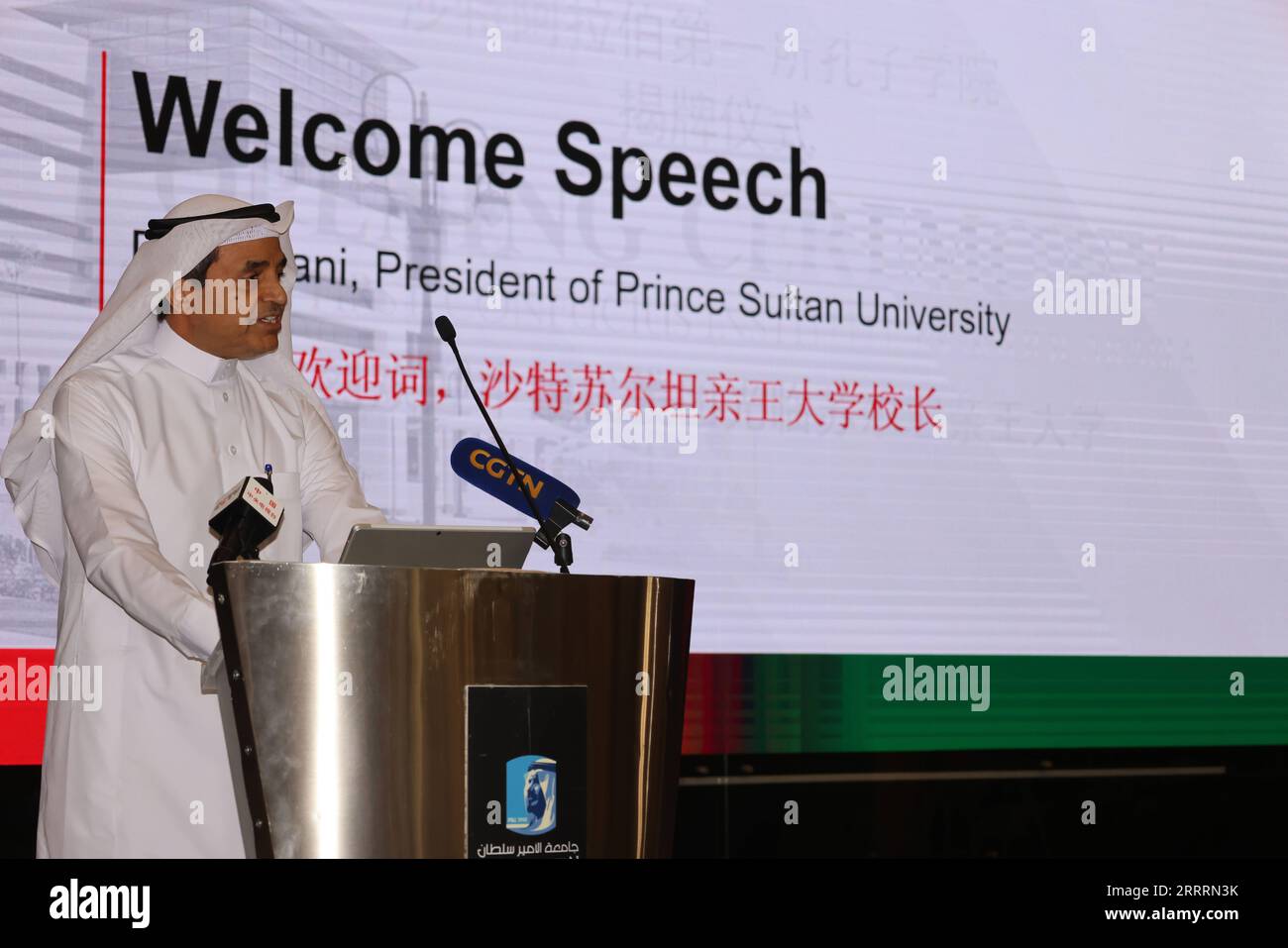 230606 RIYADH, June 6, 2023 Ahmed Bin Saleh AlYamani, president