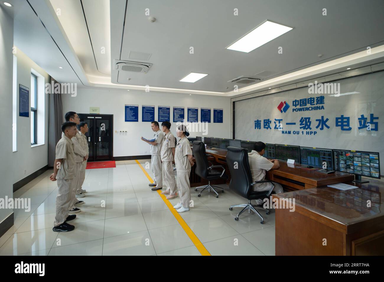 China control power plant room hi-res stock photography and images - Alamy