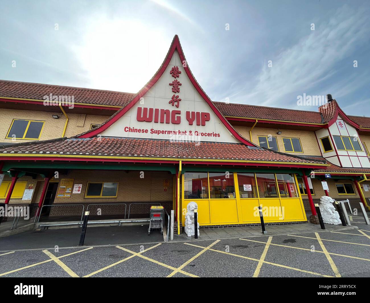 Wing Yip Superstore in Cricklewood west London. 8 September 2023 Stock
