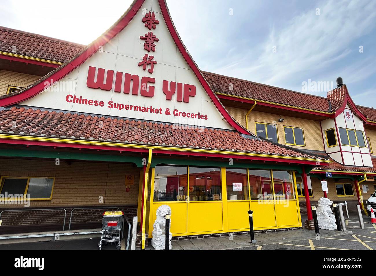 Wing Yip Superstore in Cricklewood west London. 8 September 2023 Stock