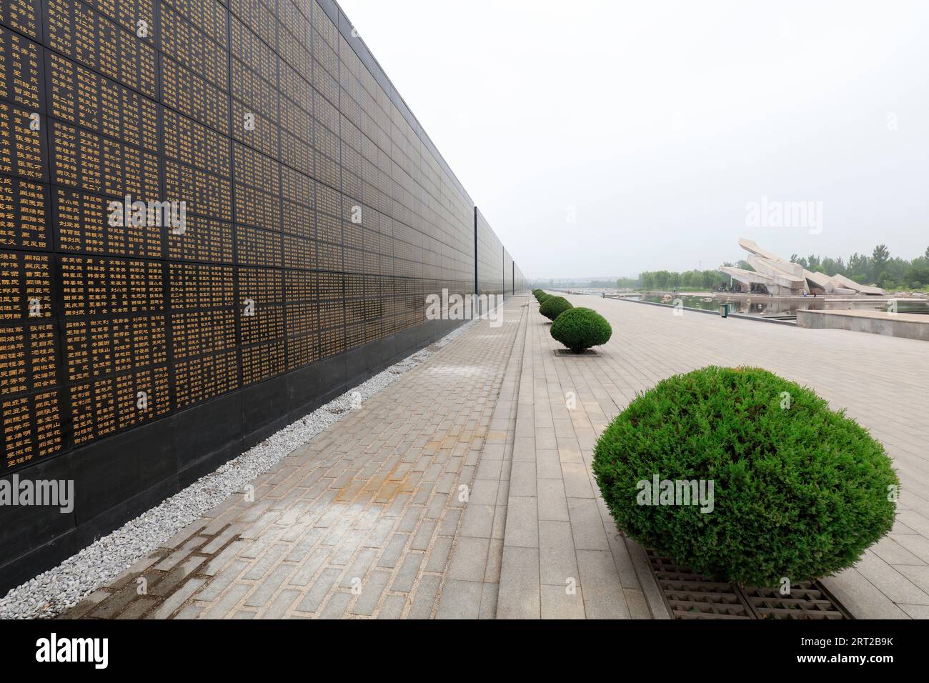 Tangshan earthquake memorial hi-res stock photography and images - Alamy