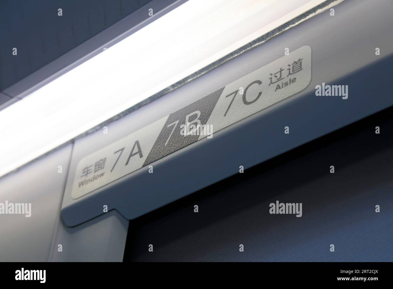 high speed train seat number Stock Photo Alamy