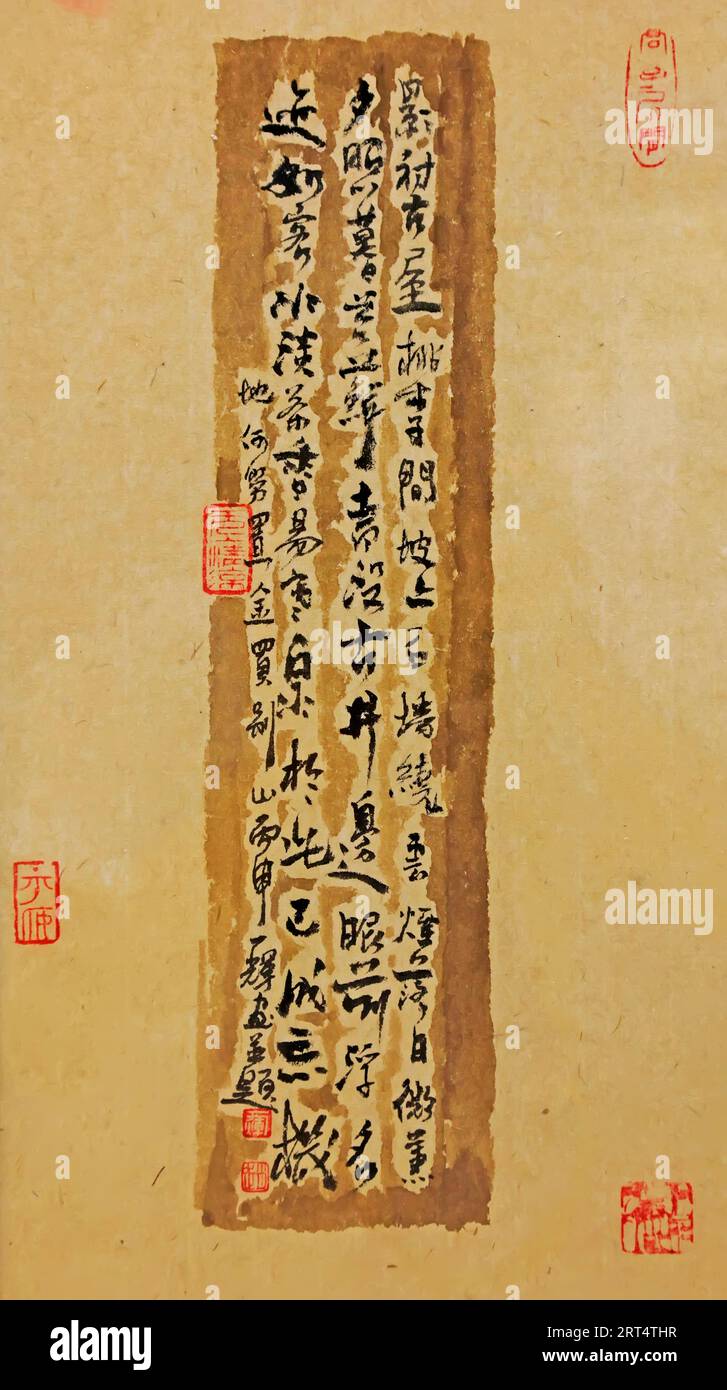 Historical chinese exhibitions hi-res stock photography and images - Alamy