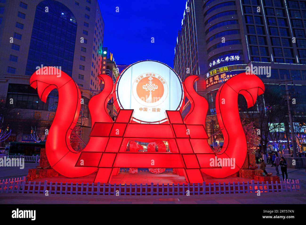 Chinese Traditional Lantern Architectural Landscape Stock Photo - Alamy