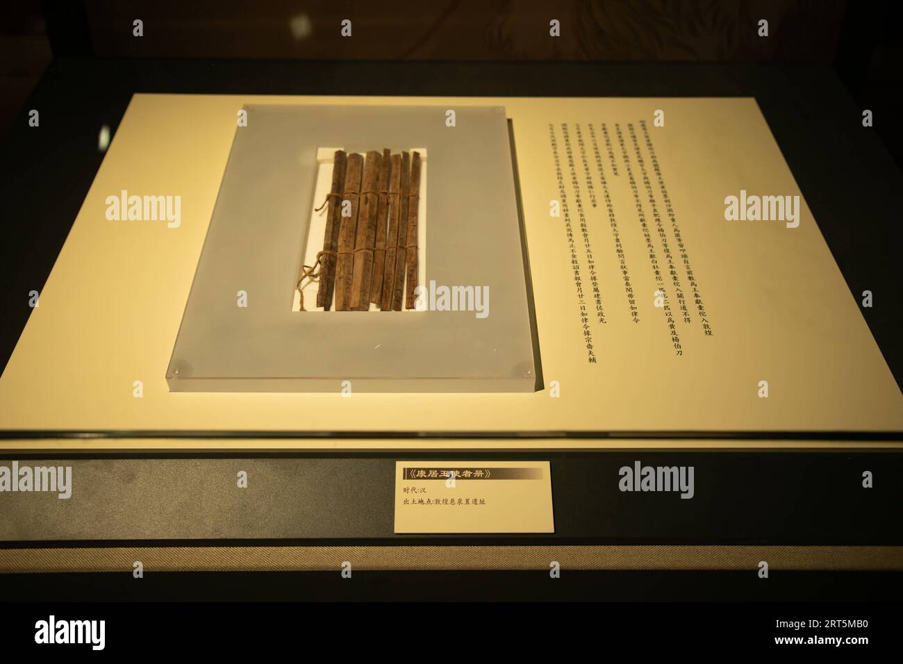 230907 -- LANZHOU, Sept. 7, 2023 -- Bamboo slips are exhibited at the new hall of Gansu bamboo slip museum in Lanzhou, northwest China s Gansu Province, Sept. 7, 2023. The new hall of a bamboo slip museum in Gansu opened on Thursday, with more than 1,000 ancient bamboo slips on display. Most of these slips are being showcased for the first time since they were discovered, including those dating back some 2,000 years to the Han Dynasty 202 BC-AD 220. Located along the Hexi Corridor, part of the ancient Silk Road in northwest China, Gansu has a dry climate, and therefore, the ancient bamboo slip Stock Photo