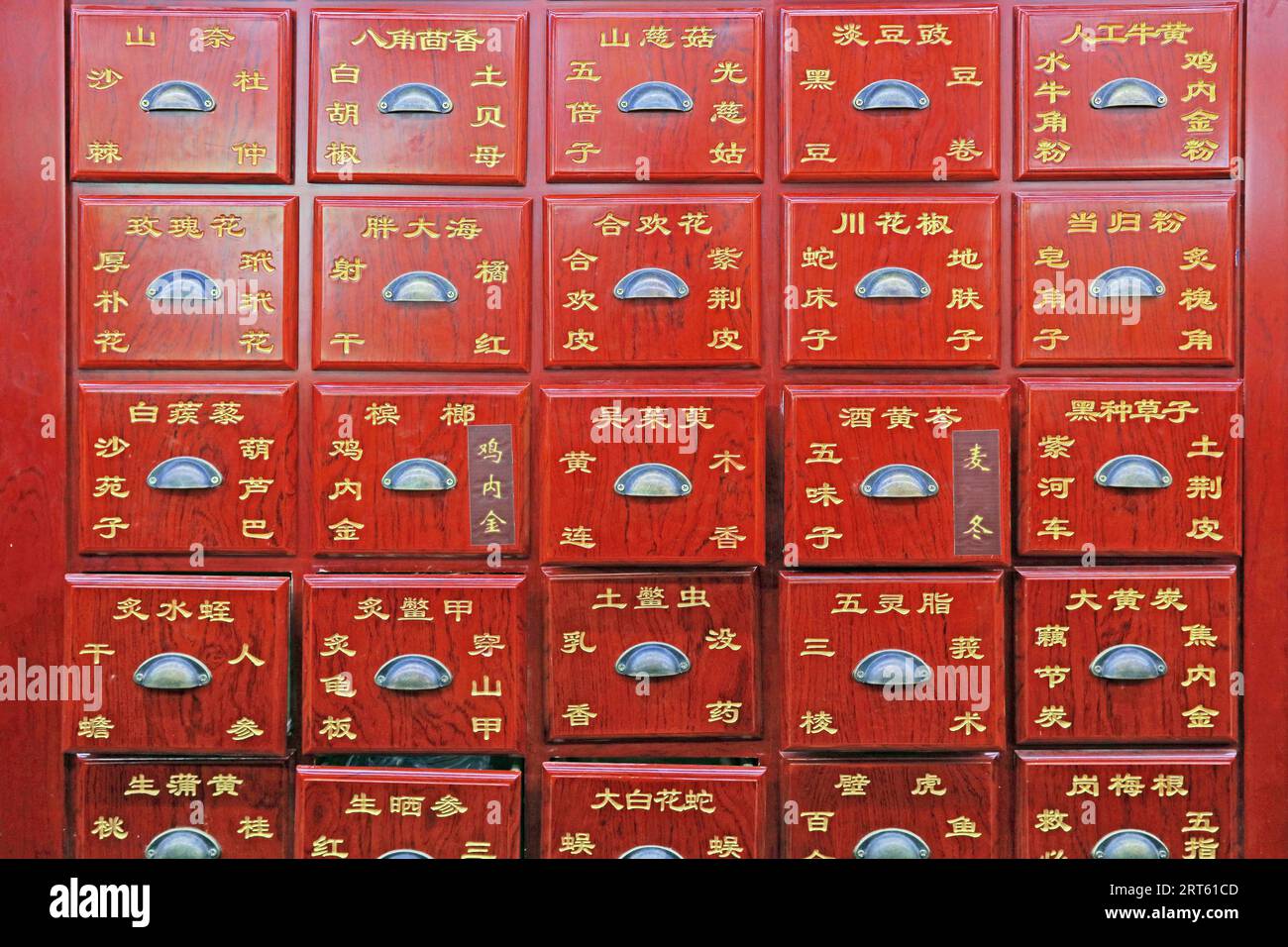 Chinese Medicine Cabinet Stock Photo Alamy chinese-medicine-cabinet-stock-photo-alamy