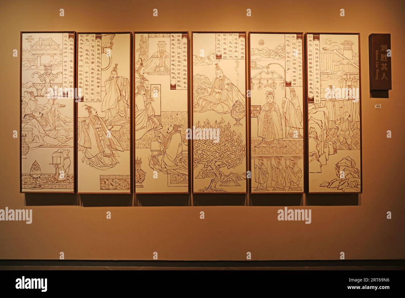 Shijiazhuang City - July 26, 2017: Ancient Chinese Books and Cultural Relics in Museum, Shijiazhuang City, Hebei Province, China Stock Photo