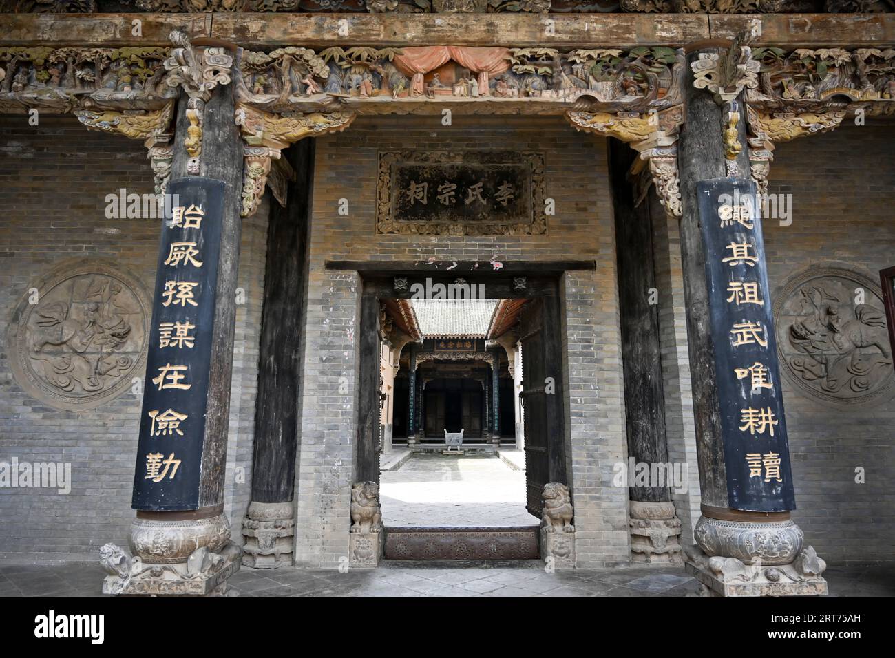 The hall of 10 hi-res stock photography and images - Alamy