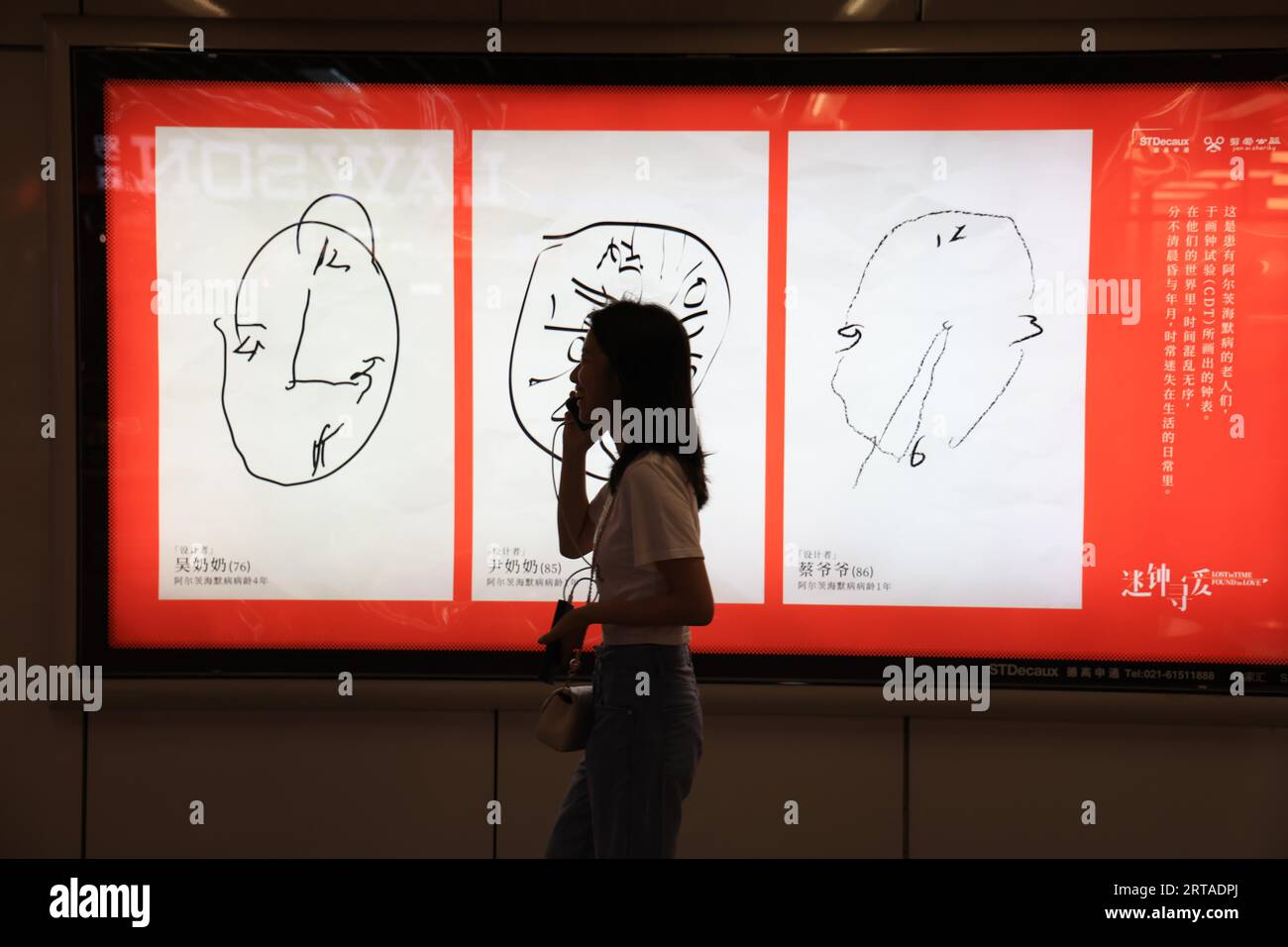 The clock drawing tests conducted by elderly people with Alzheimer's