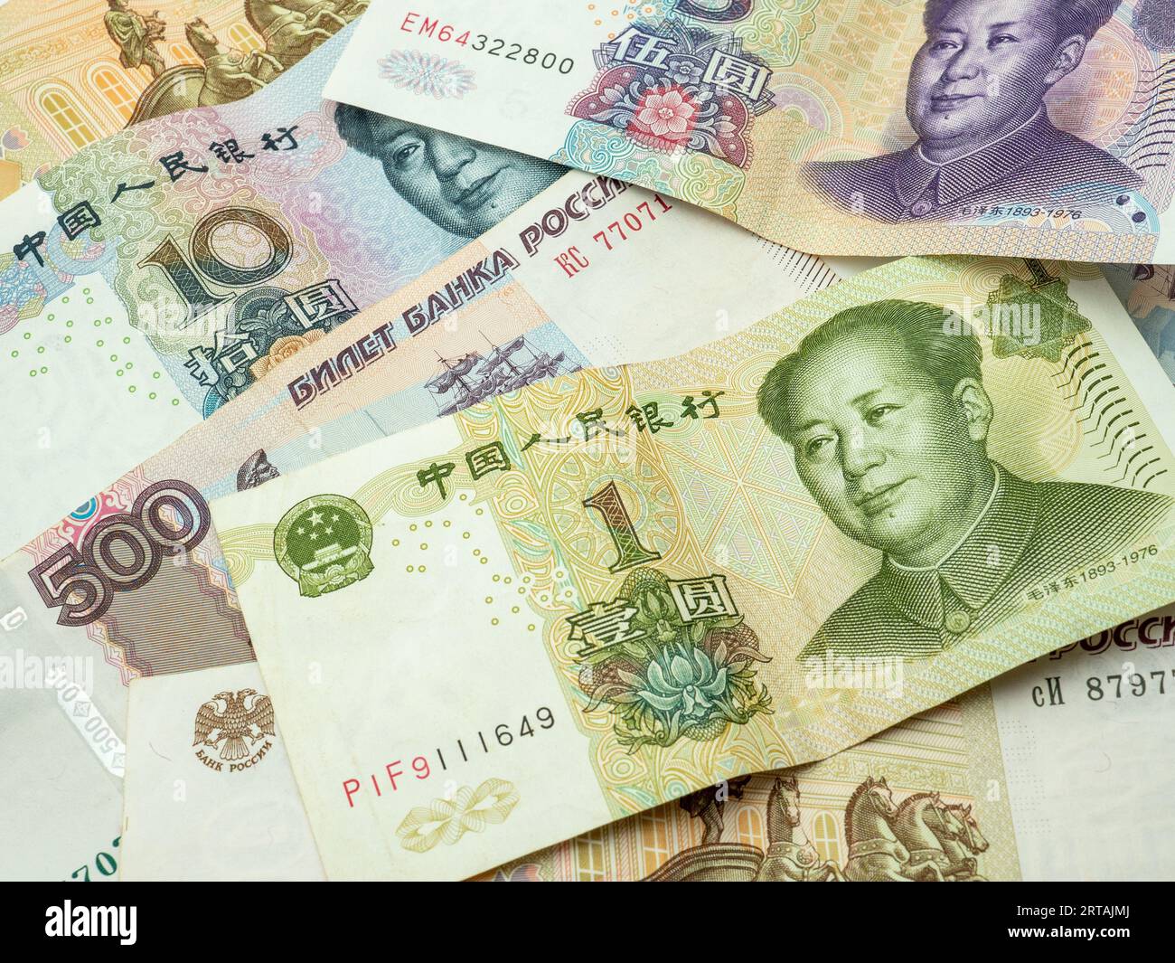 Yuang Fan chinese yuan currency notes hi-res stock photography and images - Alamy