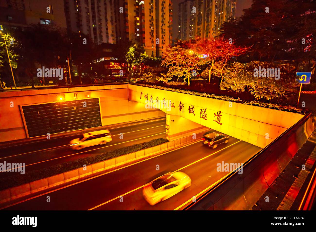 Guangzhou City, China April 3, 2019 The Chinese character "Pearl