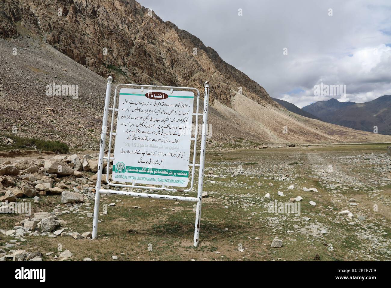 Gilgit Baltistan Environment Protection Agency sign on the Shandur Pass
