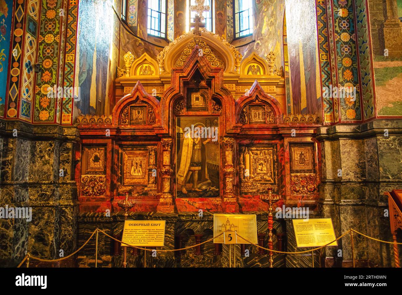 Interior cathedral holy savior hi-res stock photography and images - Alamy