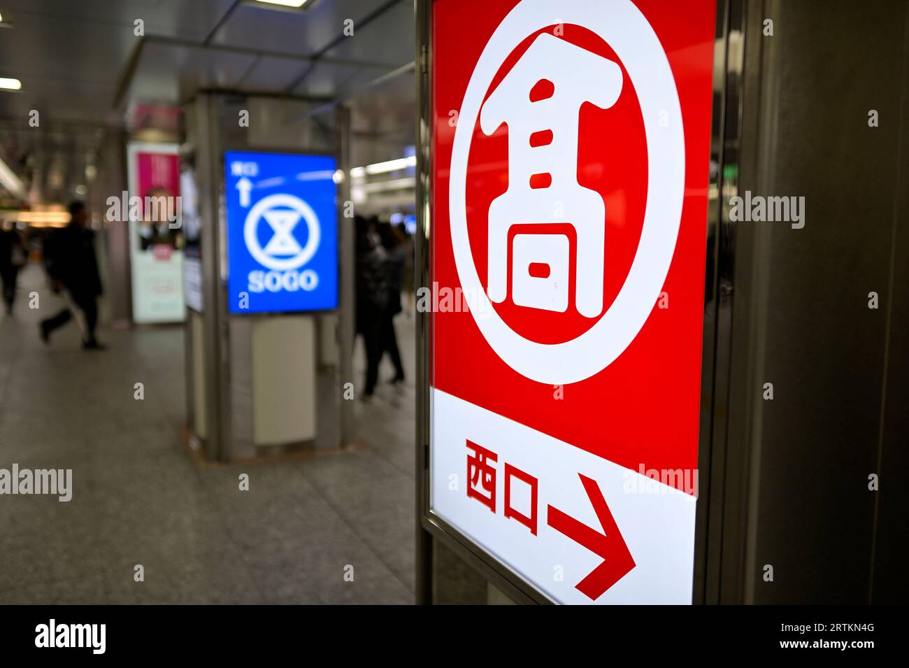 Neon signs to the Sogo (blue) and Takashimaya (red) department stores, Yokohama JP Stock Photo