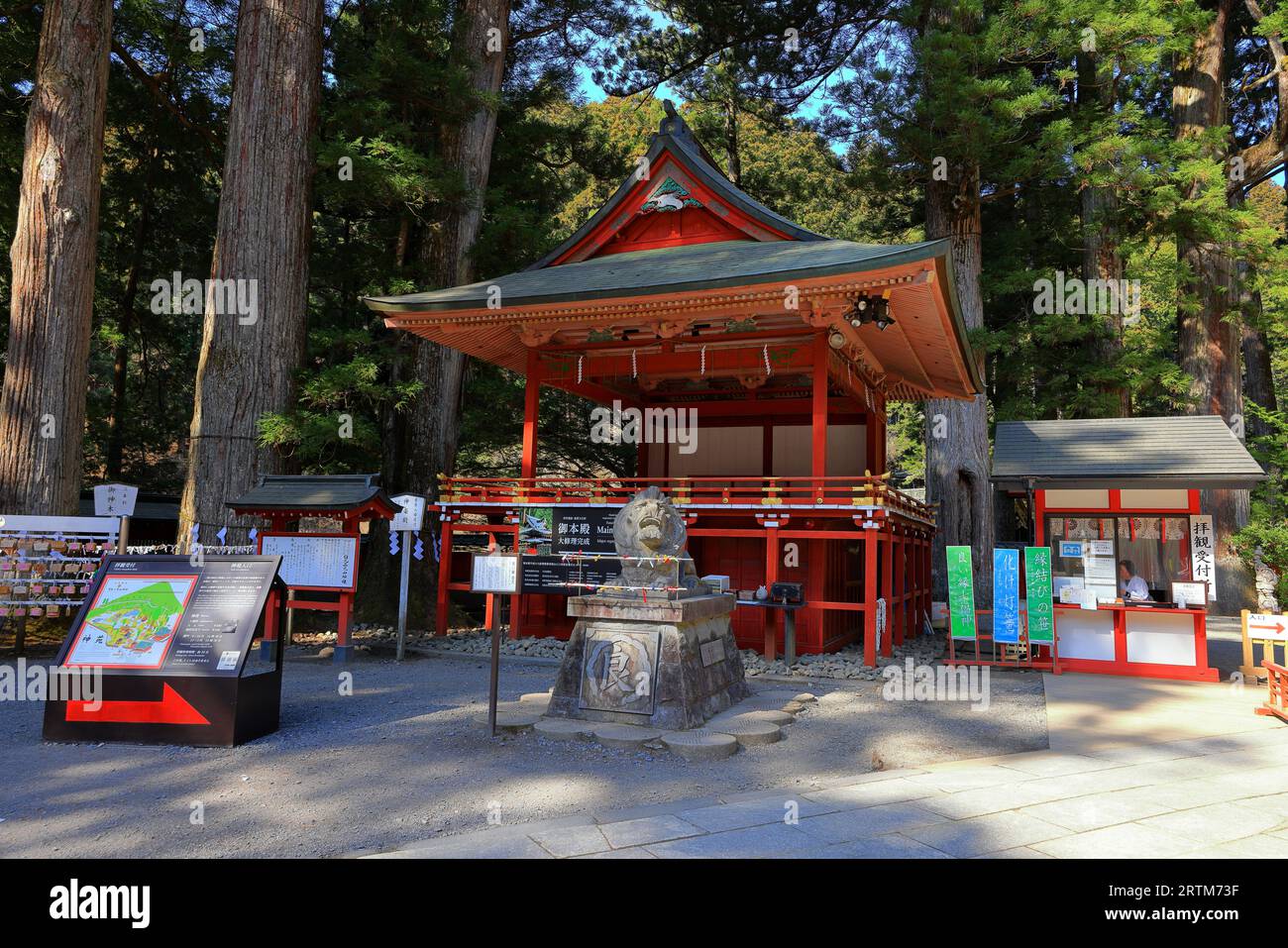 Nikko Futarasan jinja (Shinto shrine dating from the 8th century) in Nikko, Japan Stock Photo
