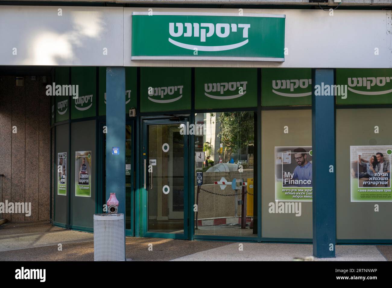i made a logo for a theoretical hebrew branch of the foundation