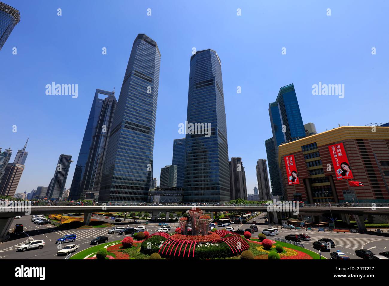 Shanghai lujiazui green center hi-res stock photography and images - Alamy