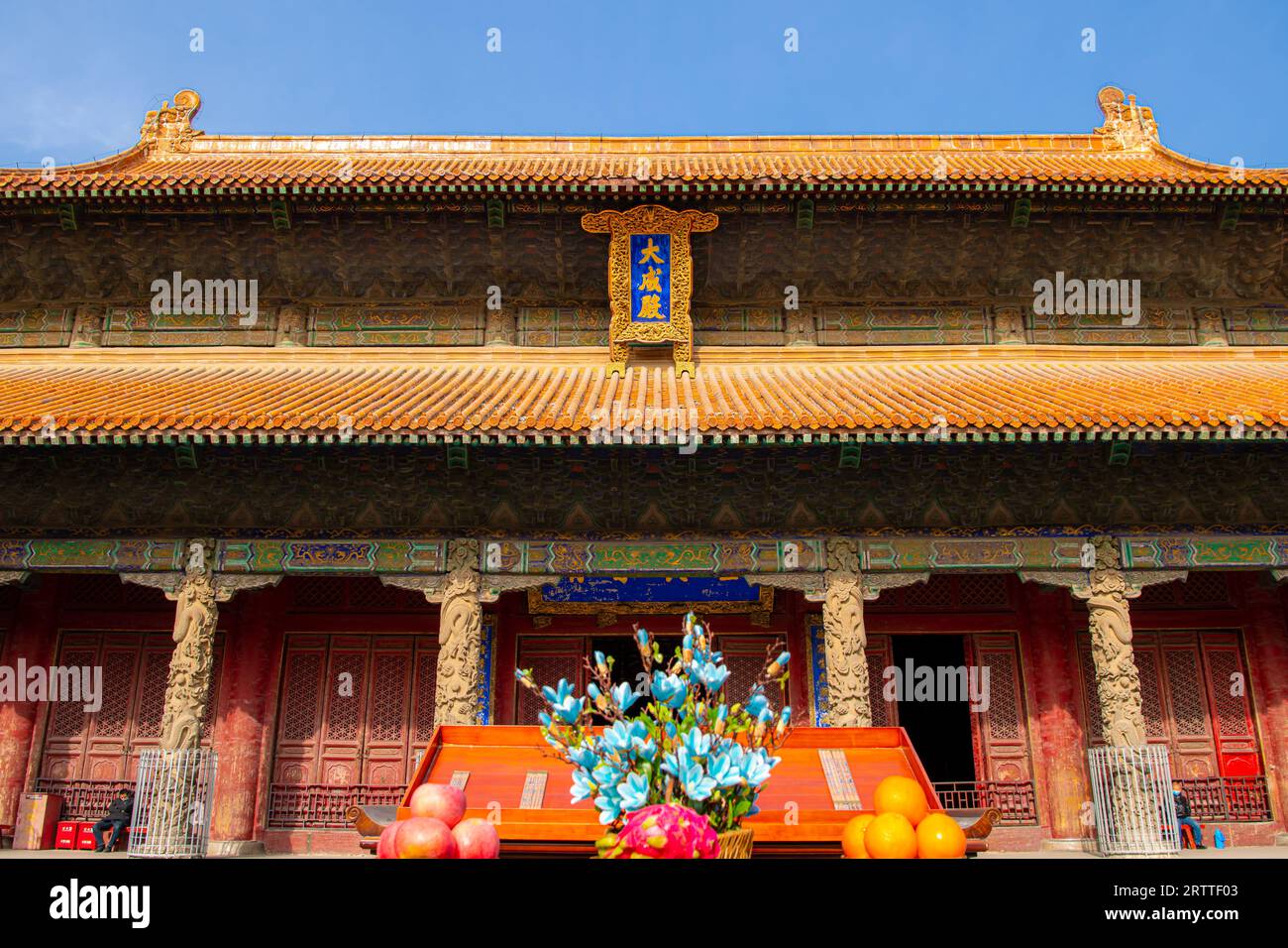 Temple of Confucius complex, a UNESCO World Heritage Site in Qufu ...
