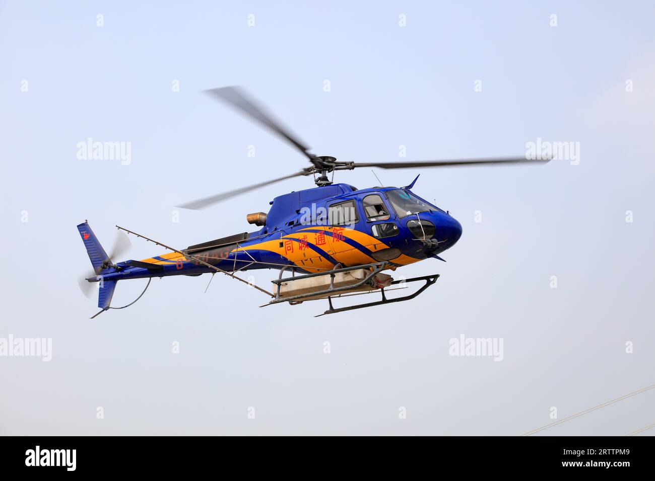Agricultural helicopters fly in hi-res stock photography and images - Alamy