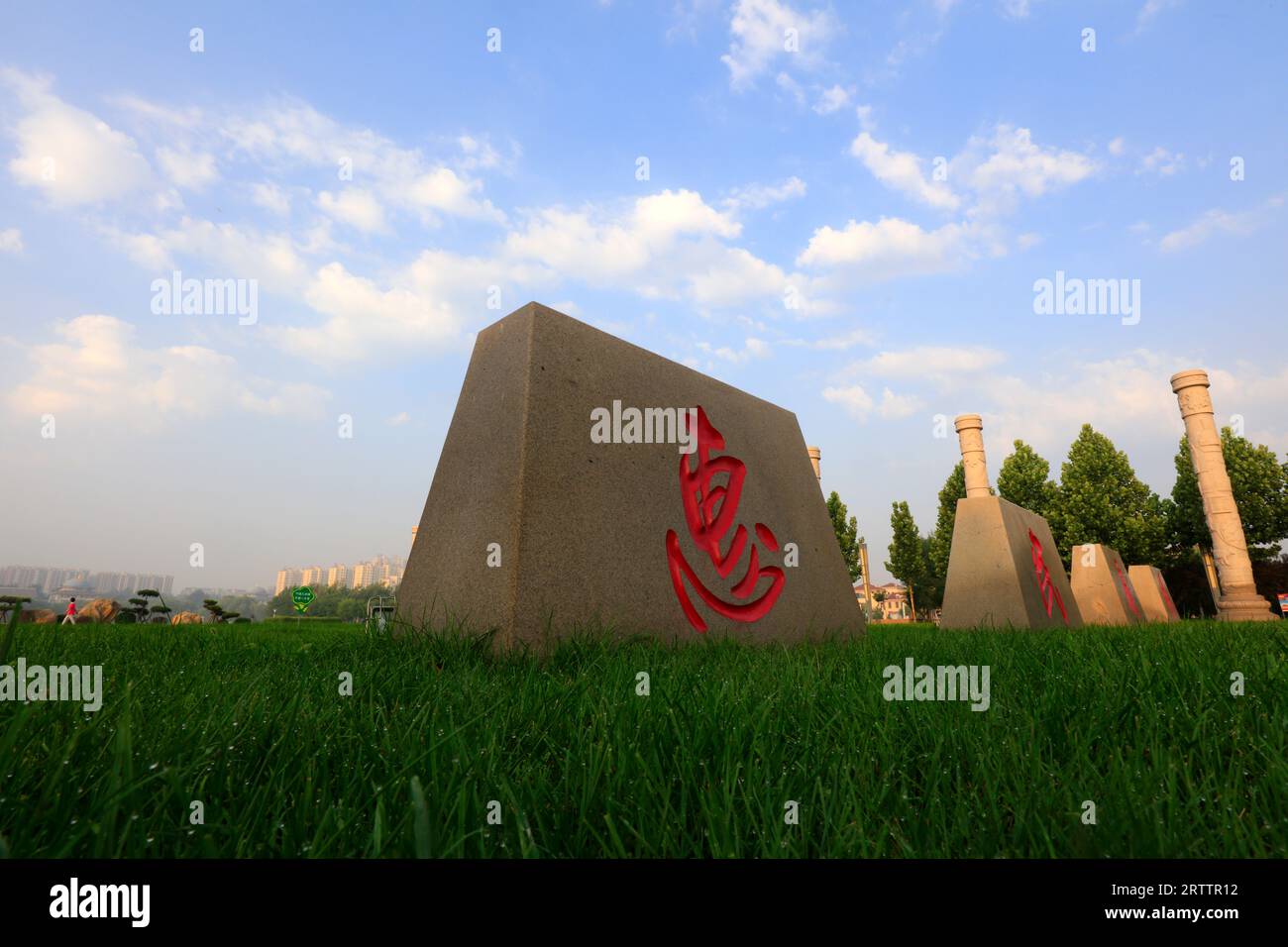 Luannan County - June 21, 2018: Architectural Scenery of Huimin Square, Luannan County, Hebei Province, China Stock Photo