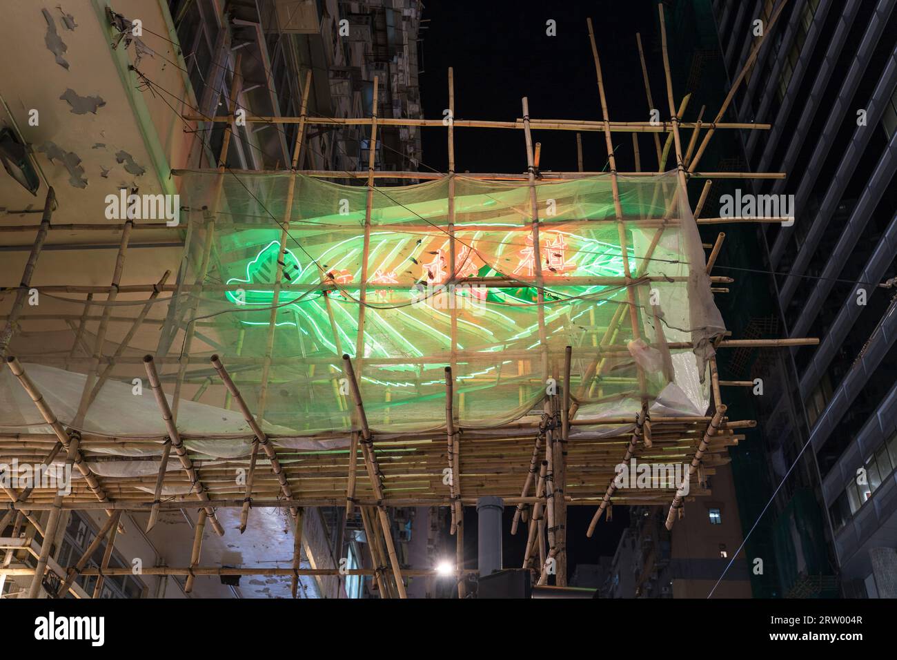 Old green and red neon light being taken down by the authorities in ...