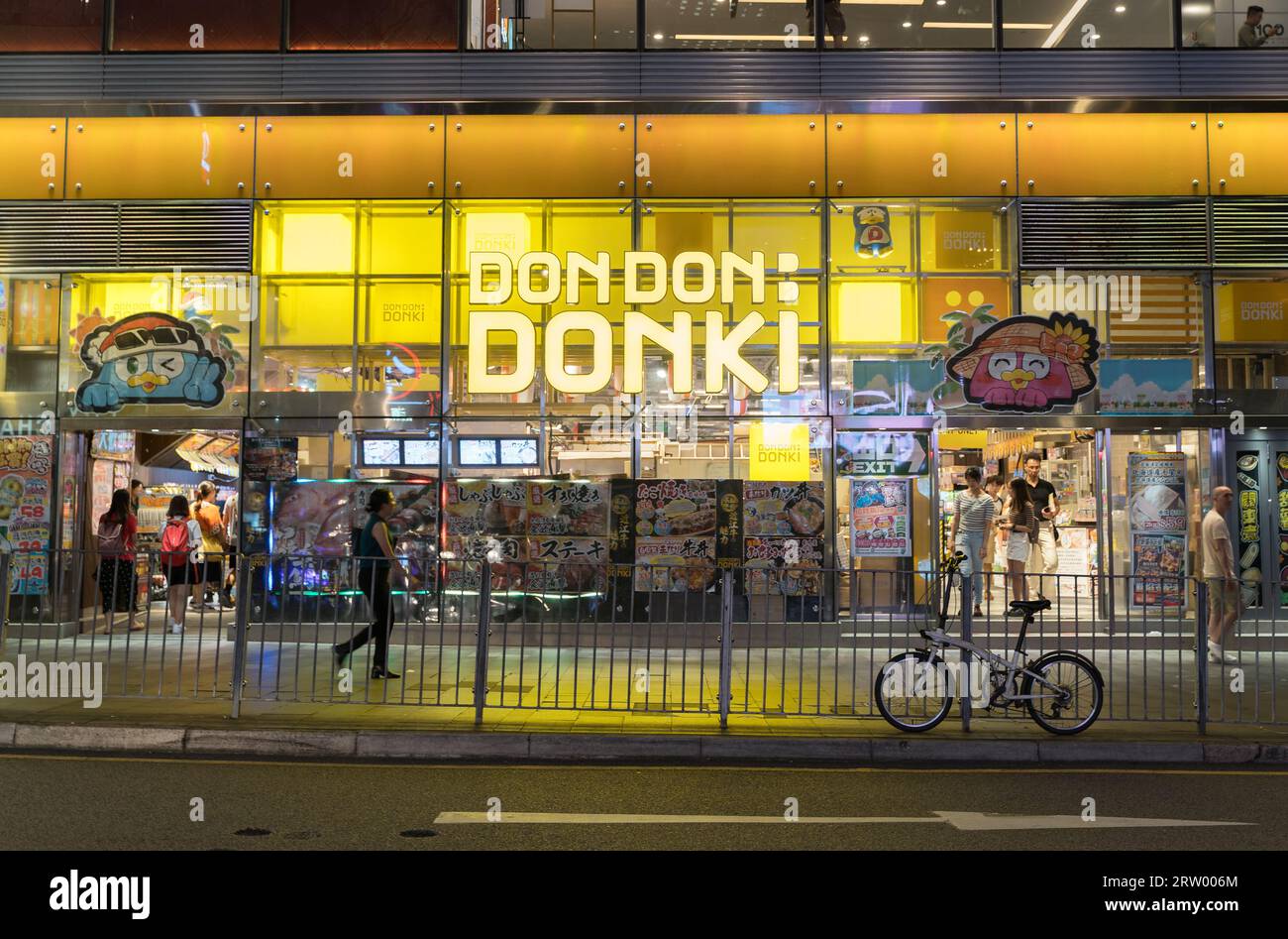 Don Don Donki Japanese discount store chain in Hong Kong's Central area