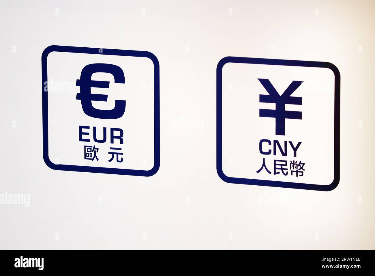 Currency inflation china hi-res stock photography and images - Page 2 -  Alamy
