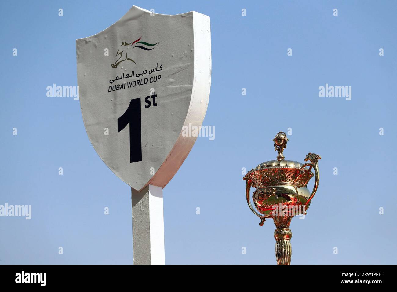 25.03.2023, United Arab Emirates, Dubai, Dubai - the World Cup Trophy. 00S230325D333CAROEX.JPG [MODEL RELEASE: NOT Applicable, PROPERTY RELEASE: NO (c Stock Photo