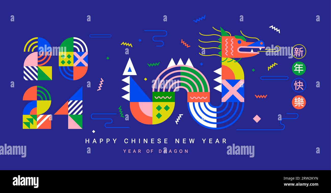 Chinese New Year 2025 Stock Vector Image & Art Alamy
