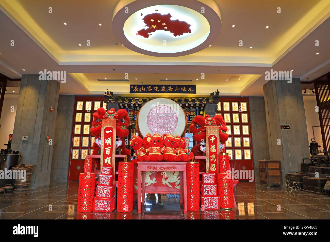 Tangshan City, China December 22, 2020 The mascot with Chinese