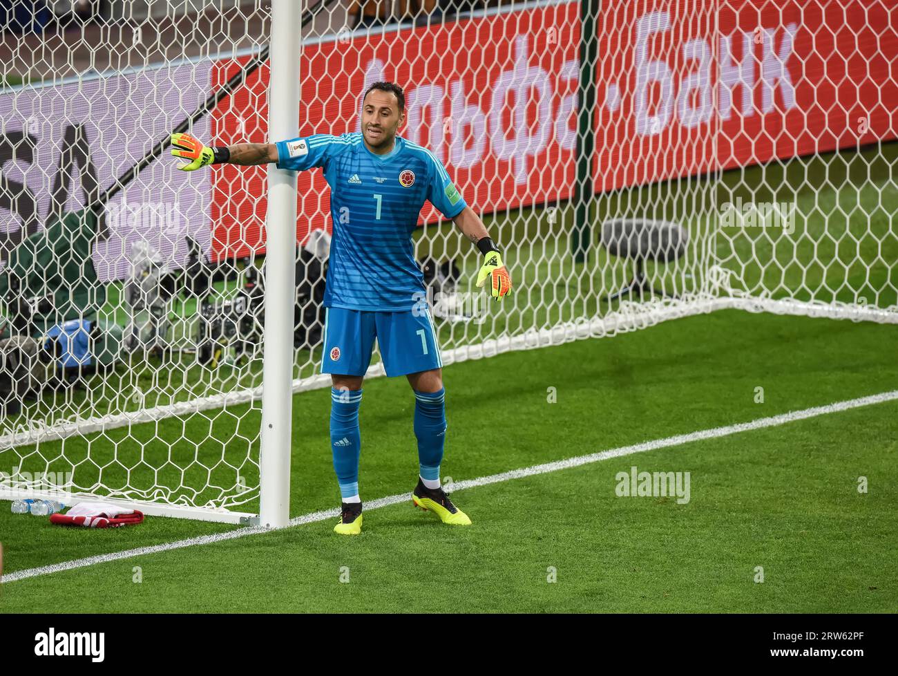 Moscow, Russia – July 3, 2018. Colombia national football team goalkeeper David Ospina during World Cup 2018 Round of 16 match Colombia vs England (1- Stock Photo