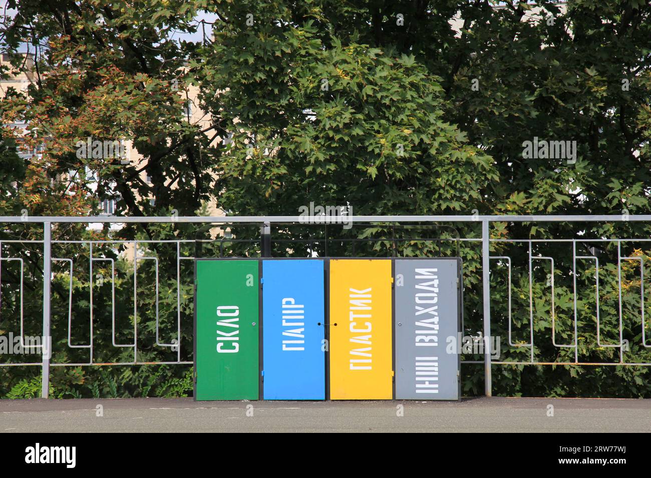 Separate trash cans for sorting waste. Waste bins labeled "Glass
