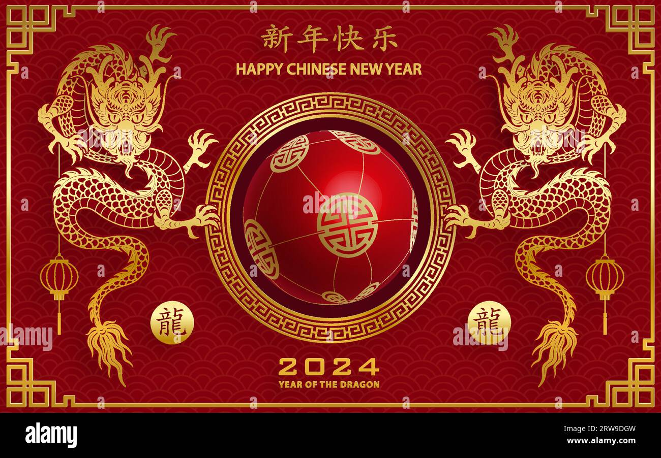 Happy Chinese new year 2024 Dragon Zodiac sign, with gold paper cut art ...