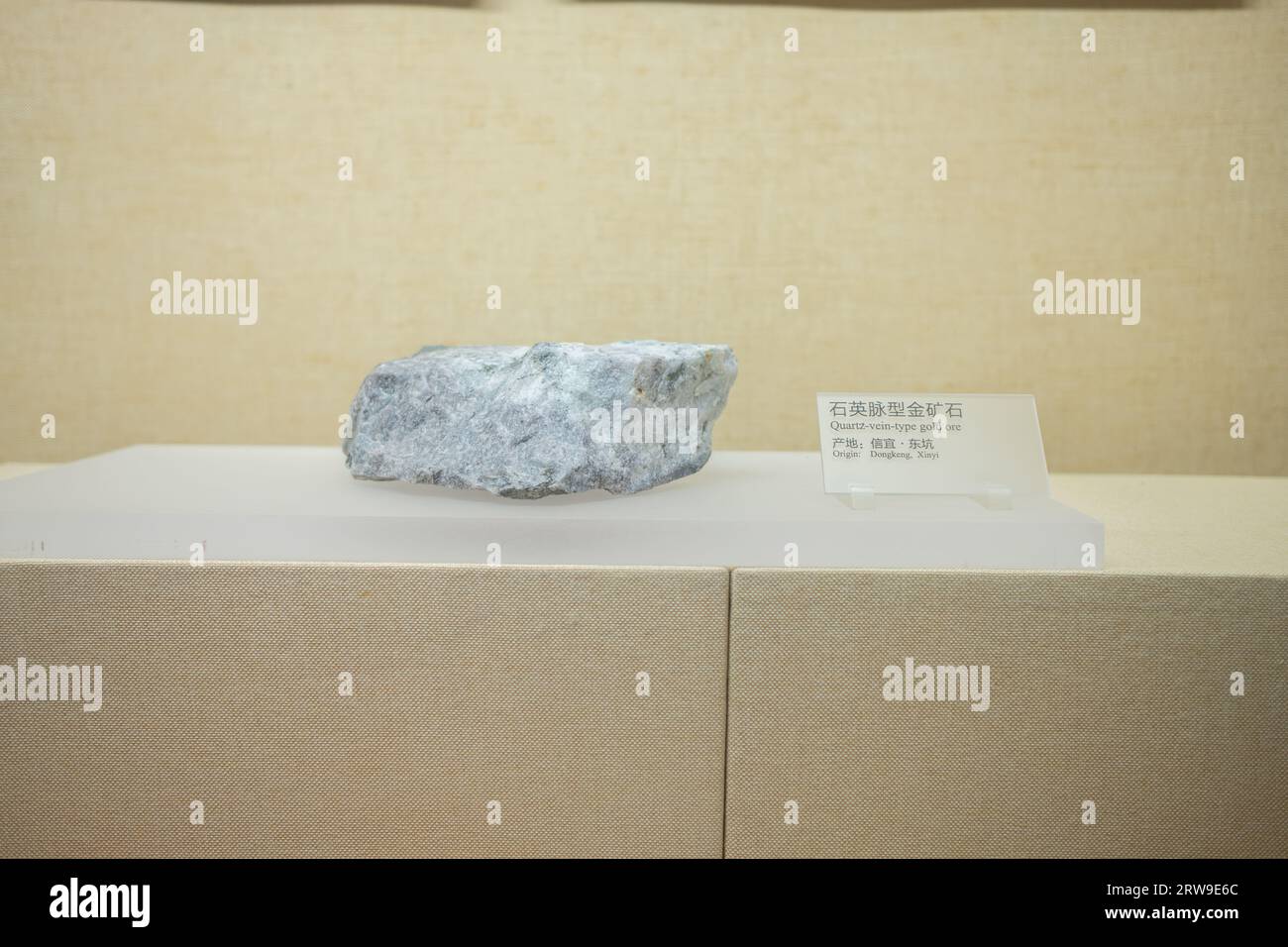 GuangZhou GuangDong China-July 18 2023:quartz-vein-type gold ore in the GuangDong Museum. Stock Photo