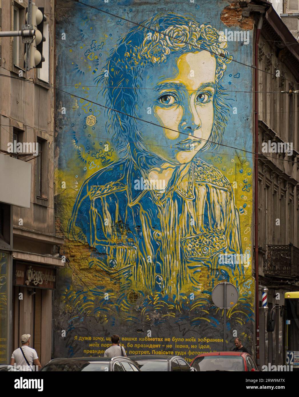 A vibrant mural painted on the side of a building in Lviv, Ukraine ...