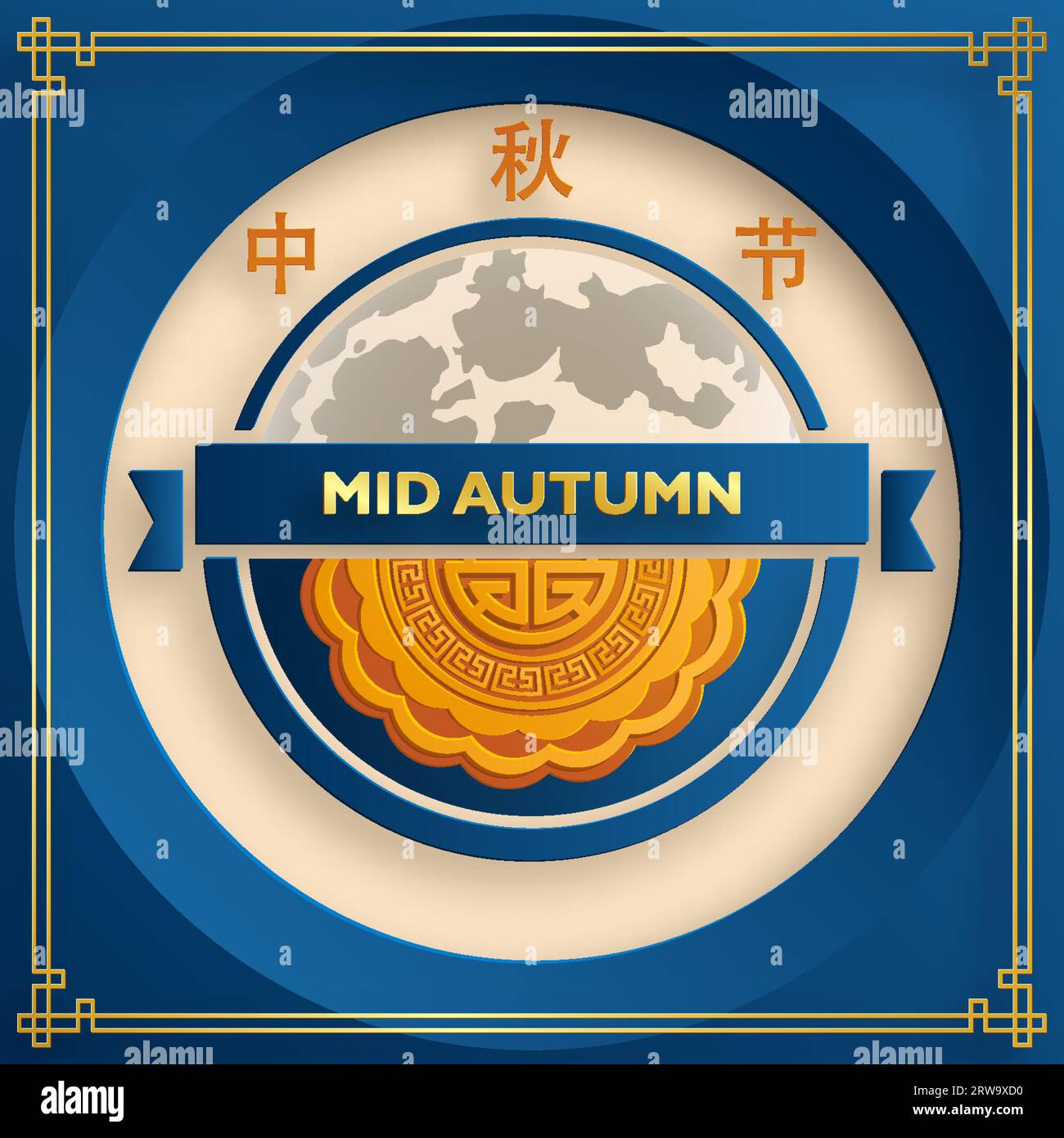 Chinese Mid Autumn Festival with gold paper cut art and craft style on color background with Asian elements for greeting card, banner, web, (translate Stock Vector