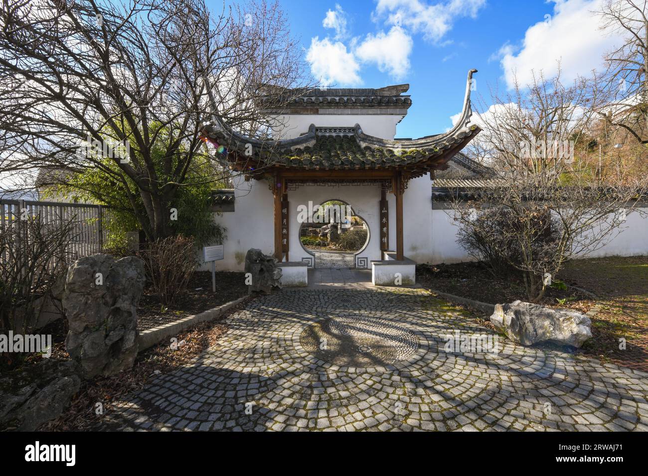 The Chinese Garden Stuttgart (Chinesischer Garten Stuttgart Stock Photo