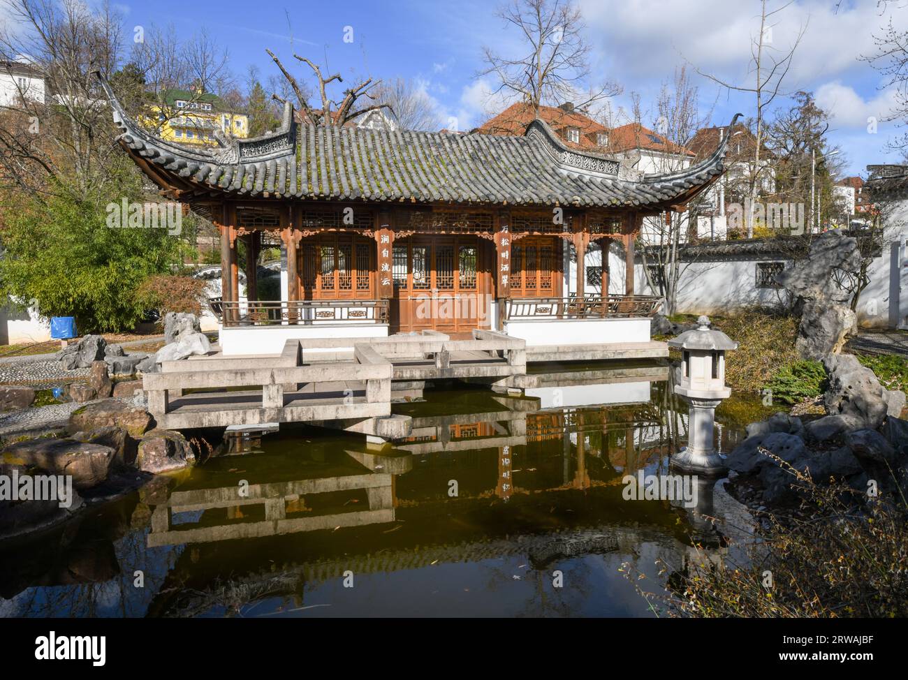 The Chinese Garden Stuttgart (Chinesischer Garten Stuttgart Stock Photo