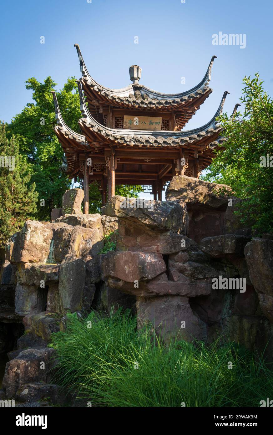 The Chinese Garden Stuttgart (Chinesischer Garten Stuttgart Stock Photo