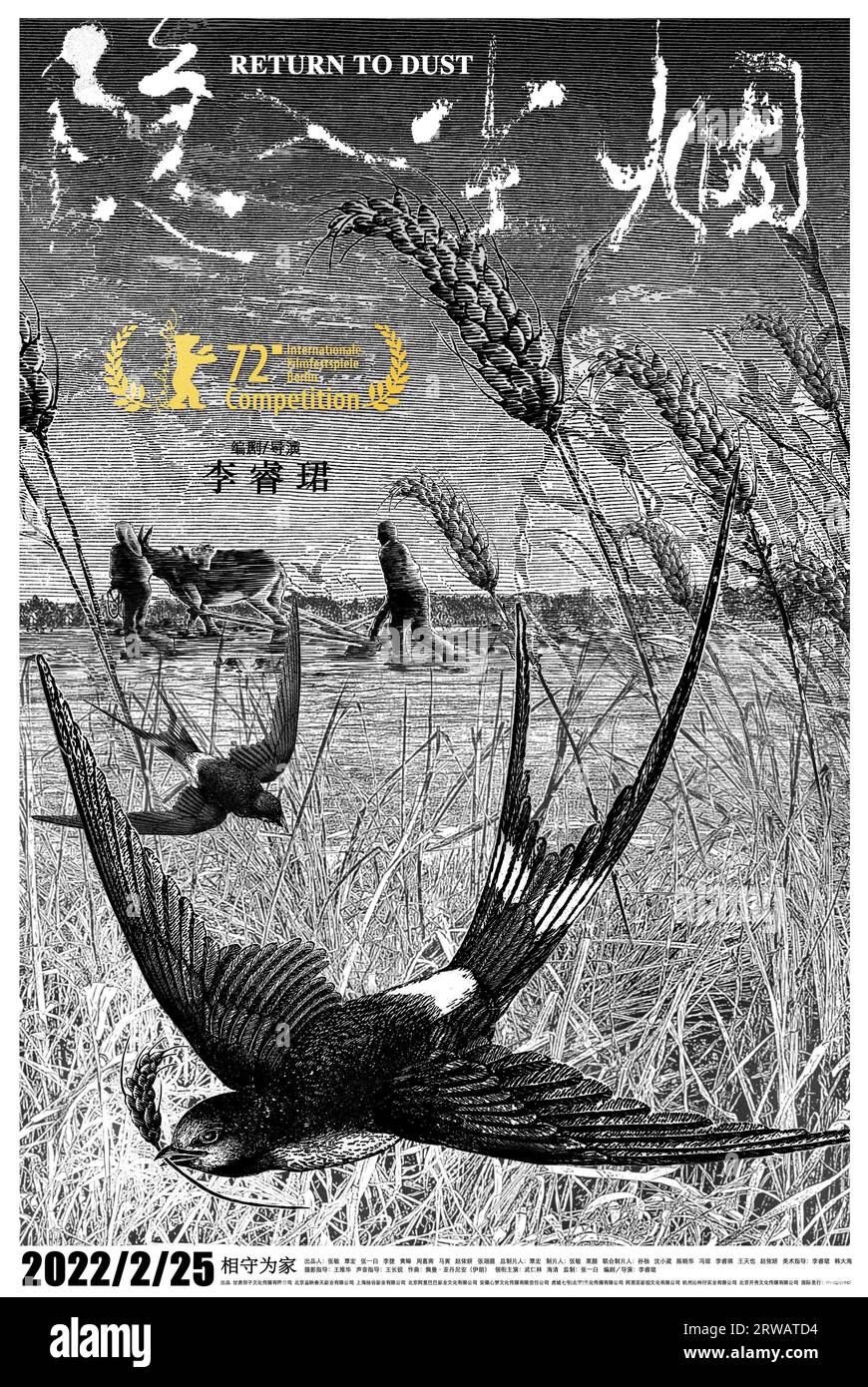 RETURN TO DUST (2022) -Original title: YIN RU CHEN YAN-, directed by LI ...