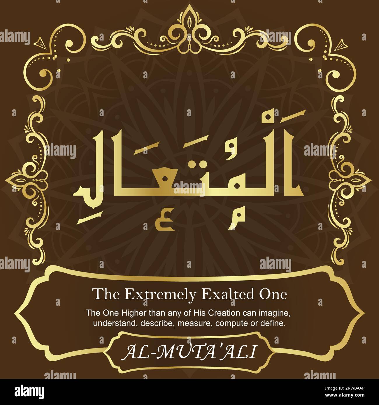 99 Names of Allah-Al Asma Ul Husna-Our Calligraphy is 100% Error 