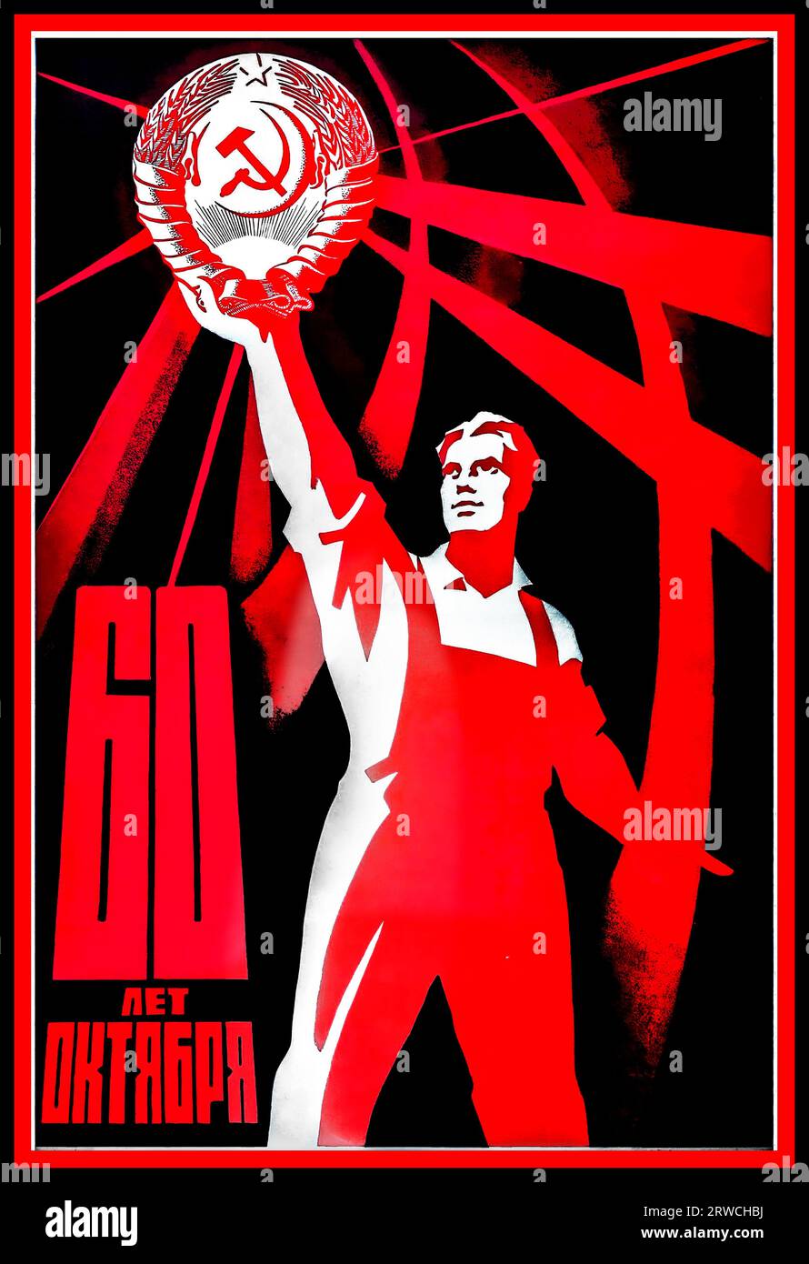 Soviet propaganda poster titled 60 Let Oktyabrya / 60 Years of October - commemorating 60 years since the October Revolution. The design shows a USSR worker in overalls holding aloft the Communist emblem of a sickle and hammer inside a wreath of wheat topped by the five-point star. The background is dark red with curved red lines -  Russia, designer: V. Briskin, year of printing: 1977 Stock Photo