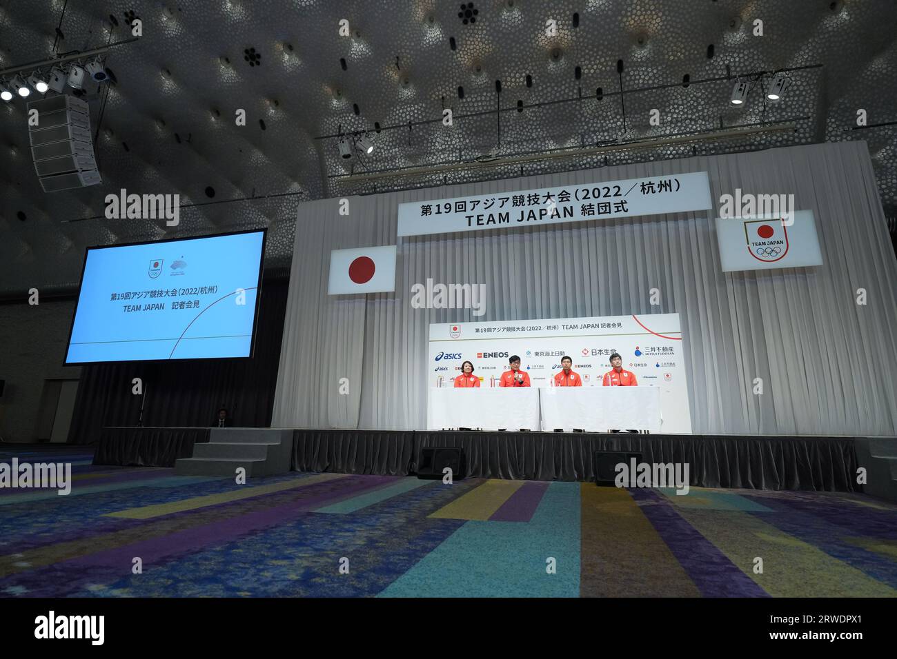 Tokyo, Japan. 15th Sep, 2023. (L-R) Ayumi Tanimoto, Mitsugi Ogata, Hisashi Mizutori, Kosei Inoue (JPN) Asian Games : Japan National Team Organization Ceremony for the 2022 China Hangzhou Asian Games in Tokyo, Japan . Credit: AFLO SPORT/Alamy Live News Stock Photo