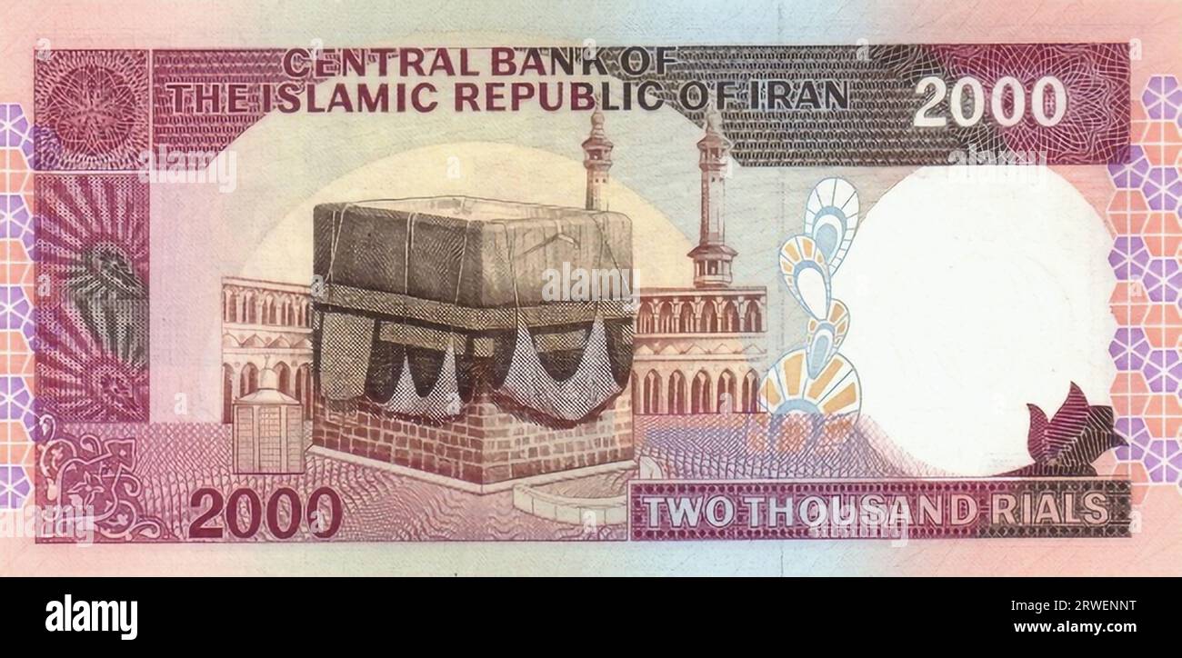 Banknote, banknote worth 2000 rial of the Central Bank of the islamic republic of Iran, image of the Kaaba in Mecca Stock Photo