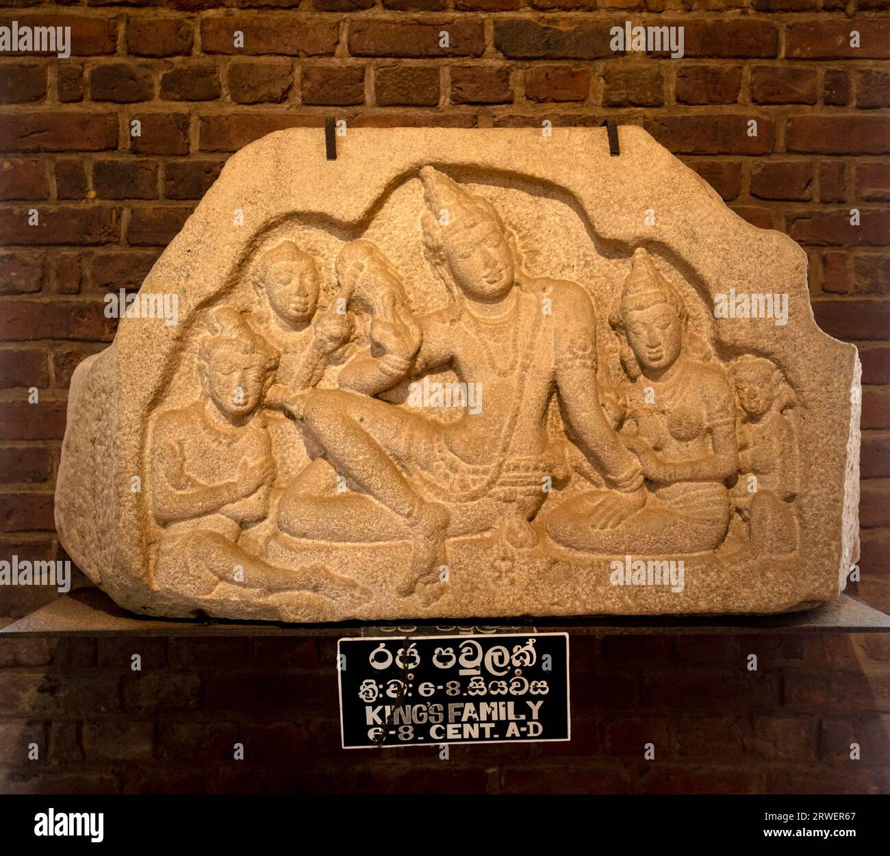 A famous stone carved sculpture called Kings Family within Isurumuni