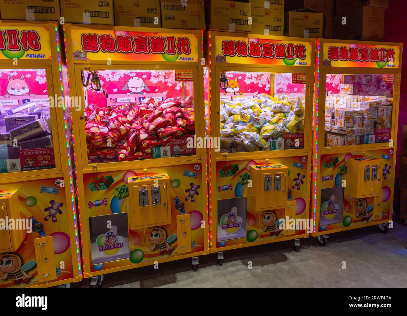 Claw machines with toys at a game arcade, Ximending district 