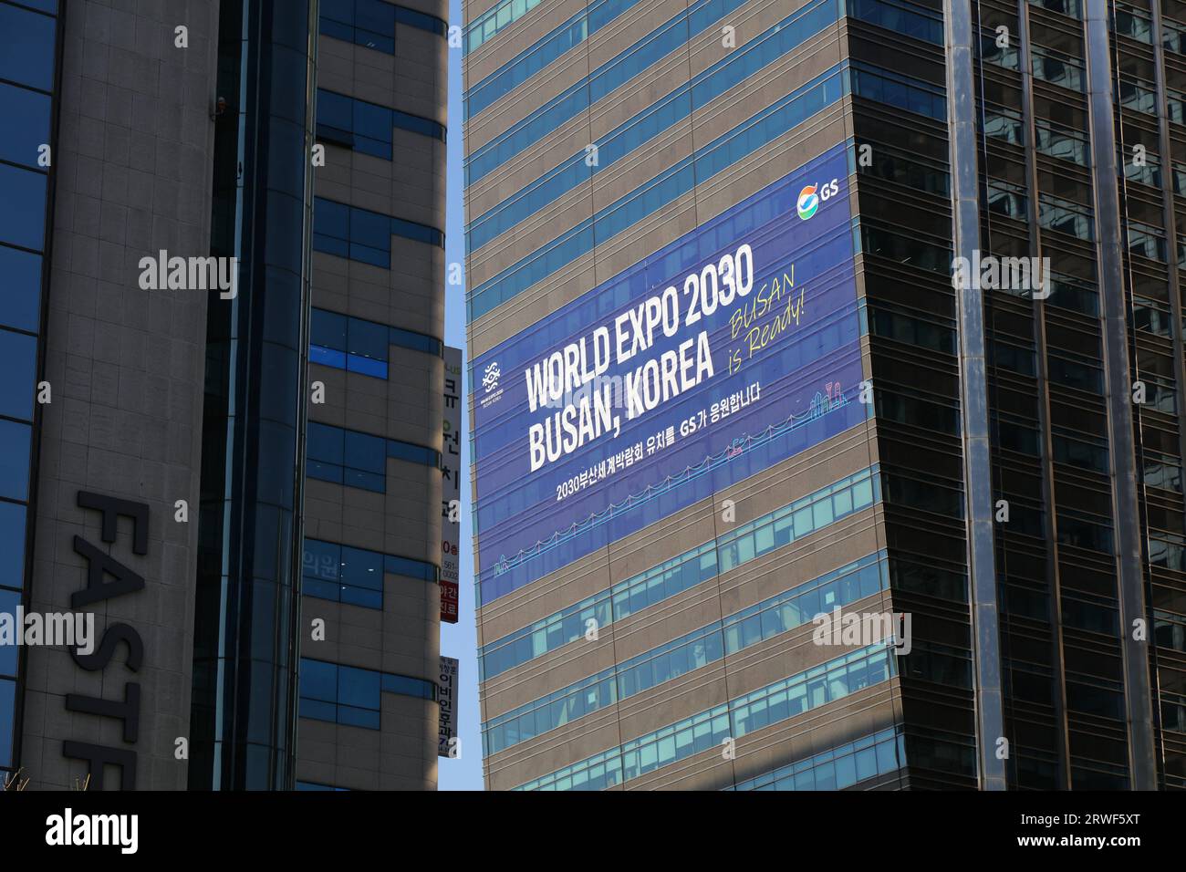 World expo 2030 in hi-res stock photography and images - Alamy